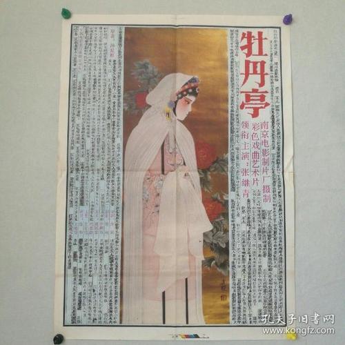 台湾身份证有效期怎么看
